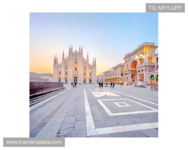 米兰真人版：深入了解米兰本地生活方式与独特的城市文化