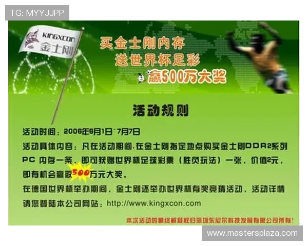 世界杯竞猜彩票玩法图解全攻略，详尽说明不同玩法类型及投注流程指南