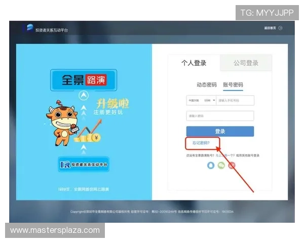 bb平台体育登录流程详解,帮助用户快速注册登录享受优质体育服务