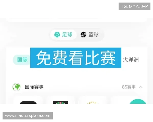 天空体育直播在线入口最新赛事直播地址，确保用户第一时间观看到高清比赛