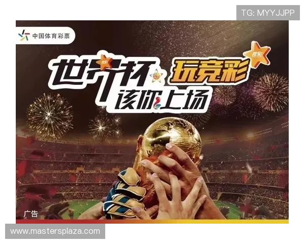 全面整合足彩比分与七星彩信息，为世界杯粉丝提供最权威的比赛结果与分析