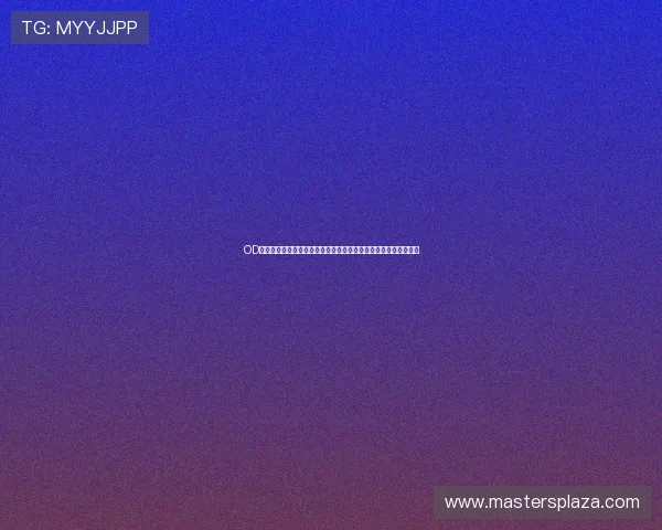 OD体育手机官网客户端下载指南，轻松体验高清赛事直播与互动娱乐